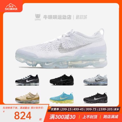 牛哄哄 Nike Air VaporMax 2023 Flyknit Oreo黑白跑鞋DV1678-001