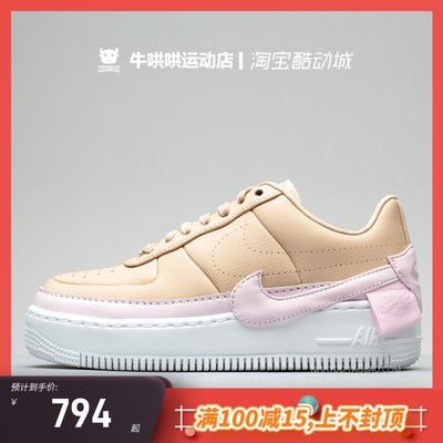 变革歪勾板鞋Nike/耐克低帮