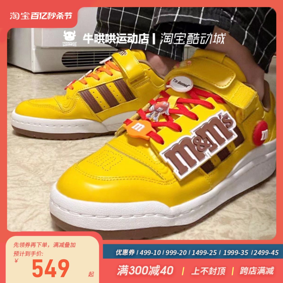 Adidas/阿迪达斯耐磨低帮板鞋