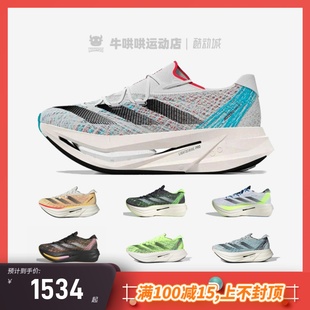 Adizero Prime HP9708 牛哄哄Adidas 2.0 白绿低帮休闲跑步鞋