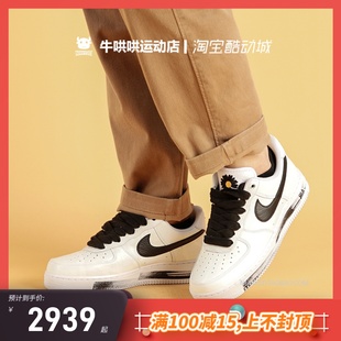 AF1 DD3223 牛哄哄 权志龙2.0 Air Nike Force 小雏菊涂鸦 100