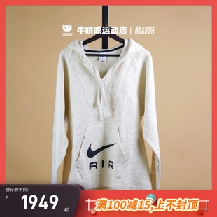 联名贴花袋连帽长袖 卫衣亚版 120 DO5307 Nike 牛哄哄 Stussy