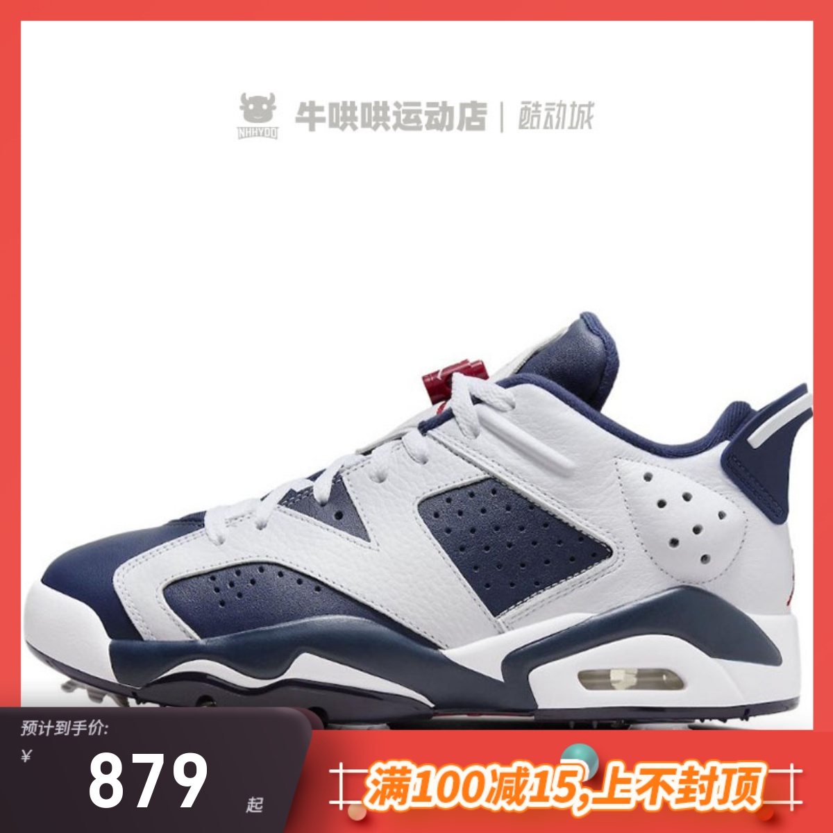 牛哄哄 Air Jordan 6 AJ6 Low Golf Olympic蓝白篮球鞋DV1376-101-封面