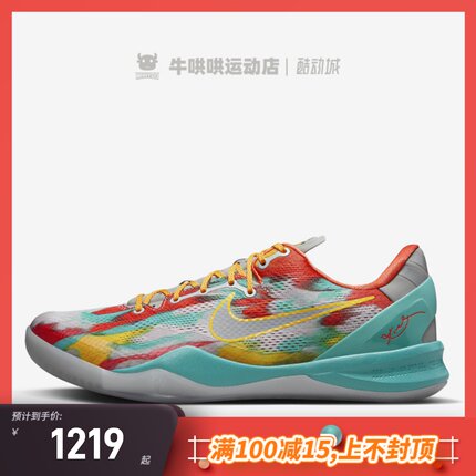 牛哄哄 Nike Kobe 8 Protro 蓝红橙2024版低帮篮球鞋 FQ3548-001