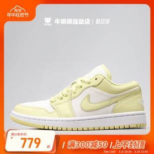 Limelight 103 Low AJ1 荧光黄篮球鞋 牛哄哄Air DH9619 Jordan