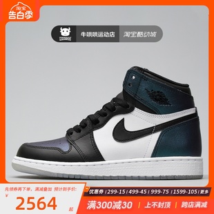 907958 AJ1全明星变色龙 牛哄哄 015 Jordan 防滑篮球鞋 Air