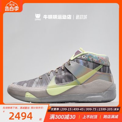 Nike篮球鞋全明星冰蓝绿