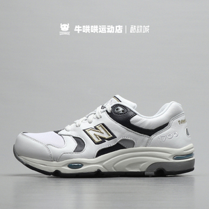 牛哄哄 NEW BALANCE NB1700 灰白黑白复古休闲耐磨跑步鞋CM1700WE