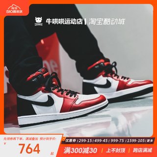 牛哄哄 Air Jordan 1 Satin  Red AJ1 缎红蛇纹芝加哥 CD0461-601