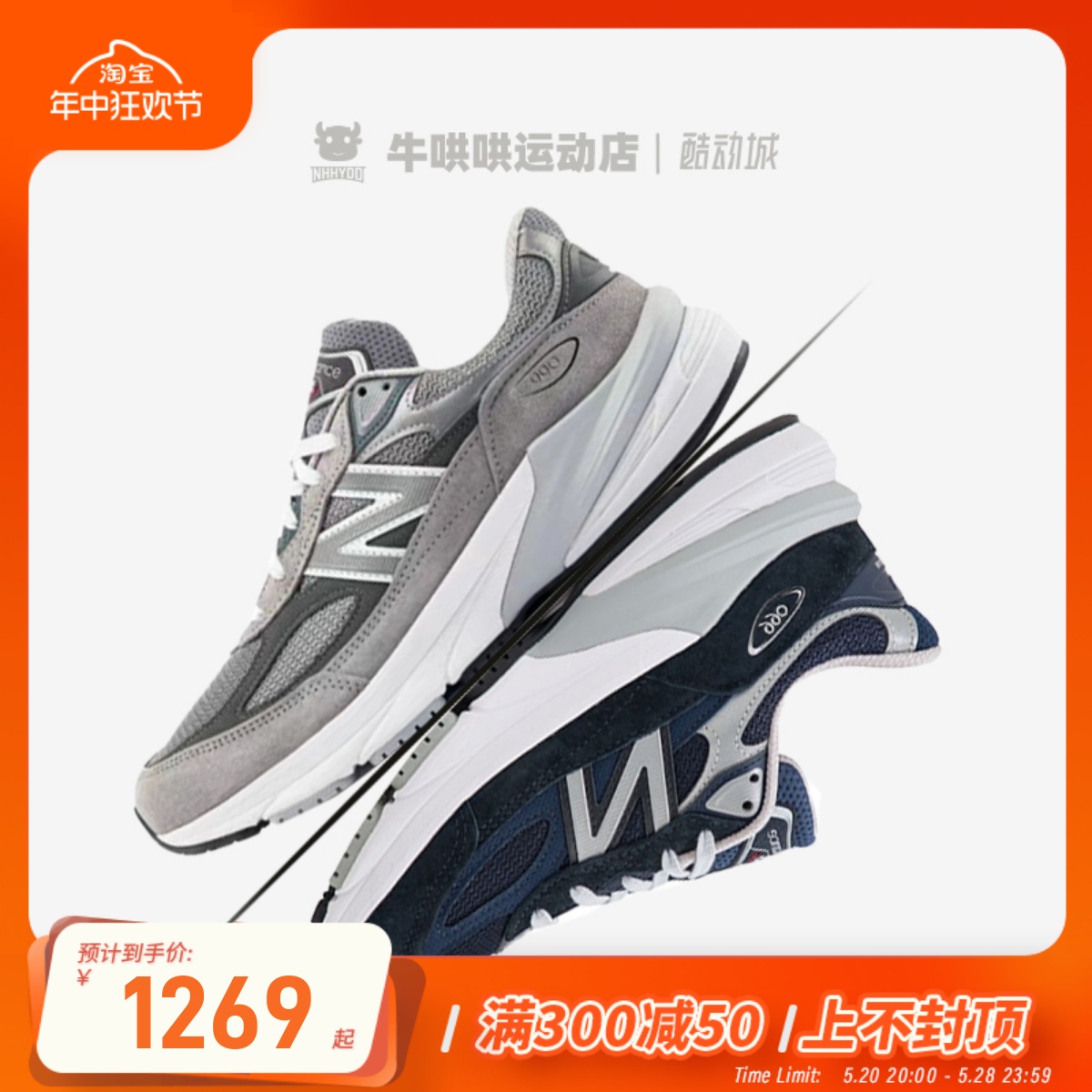 NewBalance低帮跑步鞋灰色