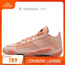 牛哄哄 Air Jordan 38 Low AJ38 粉黑色低帮男女篮球鞋FD2325-800