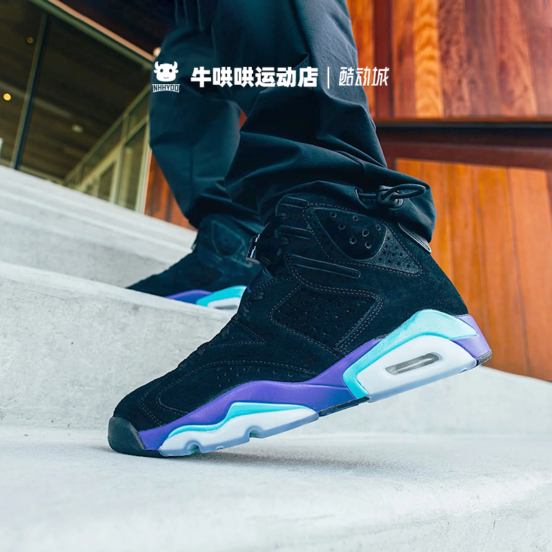 牛哄哄 Air Jordan 6 AJ6 Aqua黑紫男子高帮篮球鞋 CT8529-004-封面