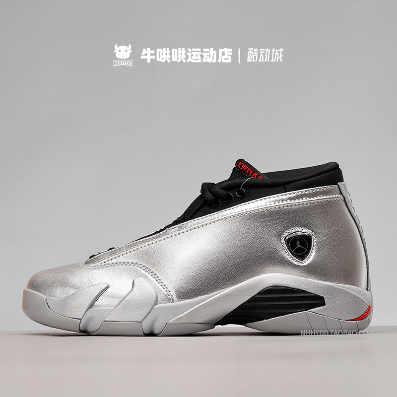 牛哄哄 Air Jordan 14 Low AJ14金属银低帮女子篮球鞋DH4121-060 运动鞋new 篮球鞋 原图主图