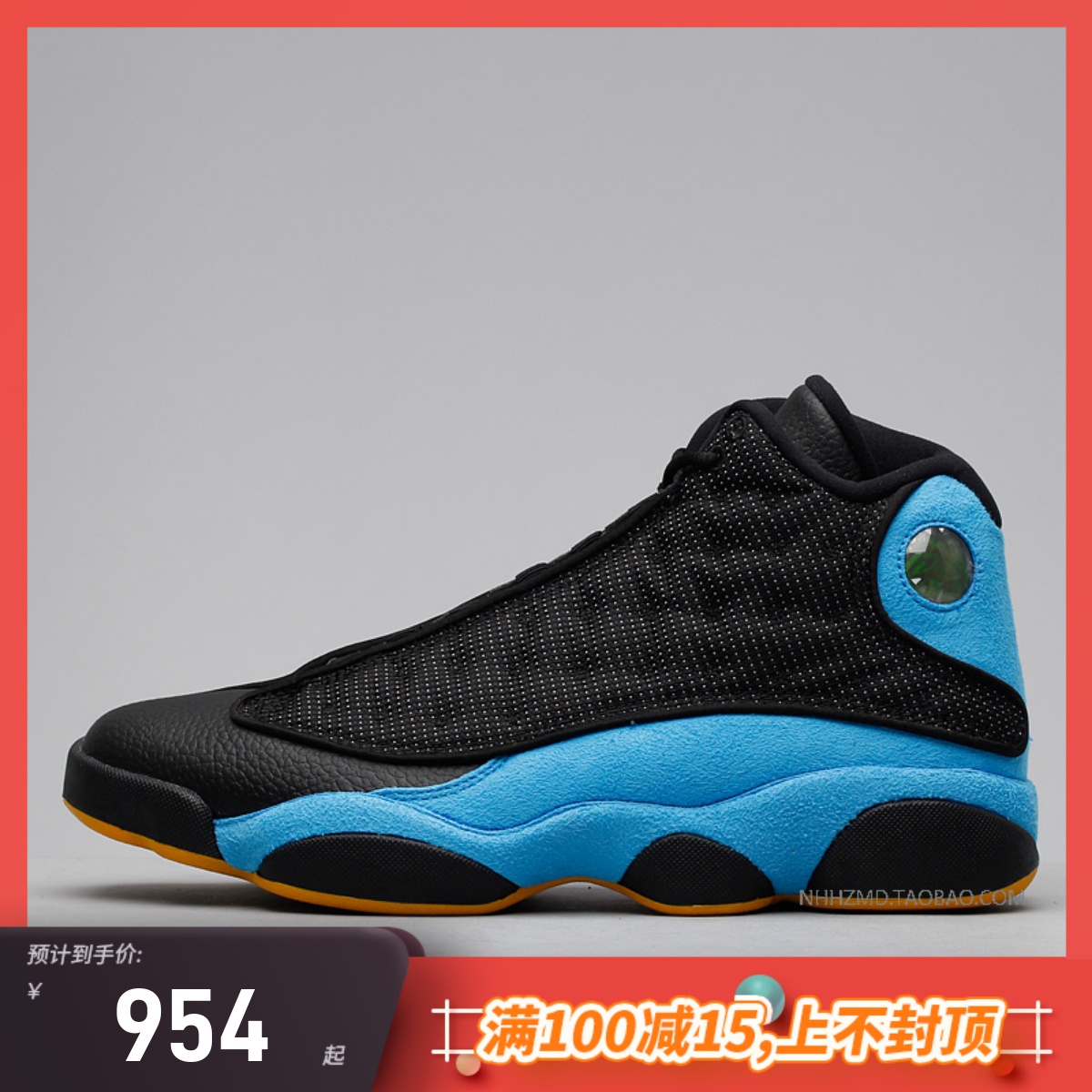 AirJordan13Hornets