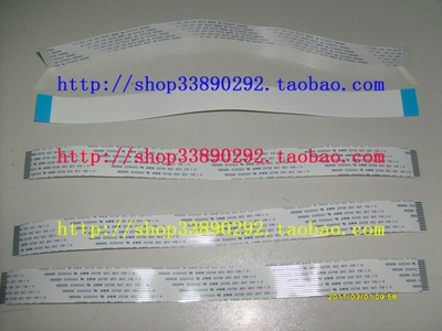 U882头缆线  U220PA头缆线 220PD头缆线