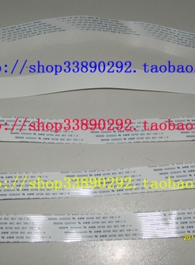 EPSON TM220PB头缆线 TM220排线 EPSON TM-U288B头缆线