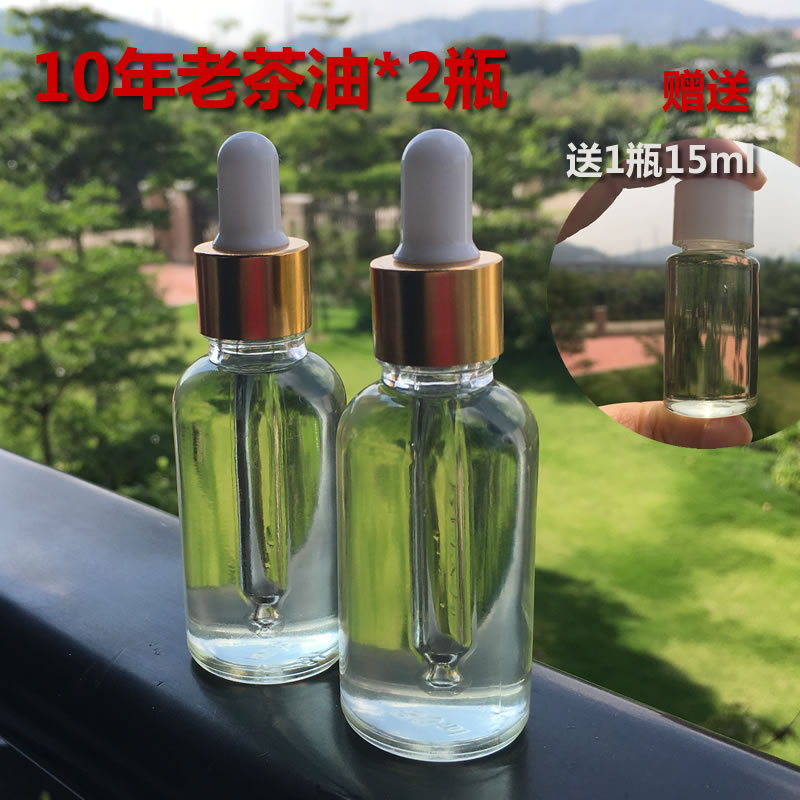 绿色里观陈年茶油护肤卸妆润肤外用淡化妊娠纹纯天然山茶油10年白