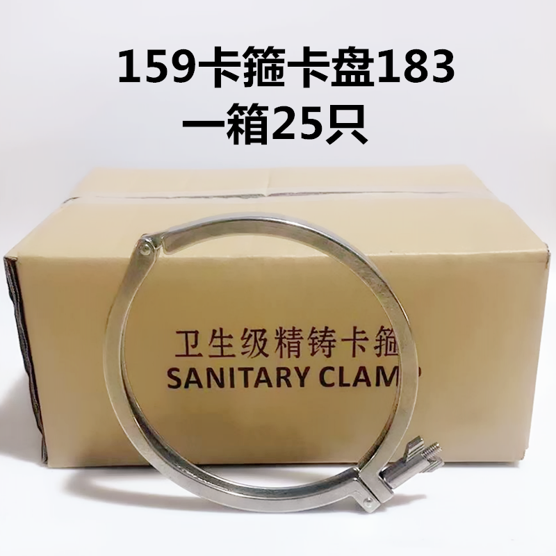 促卫生级快装卡箍304201不锈钢接头卡盘抱箍快接精铸卡扣管夹重u.