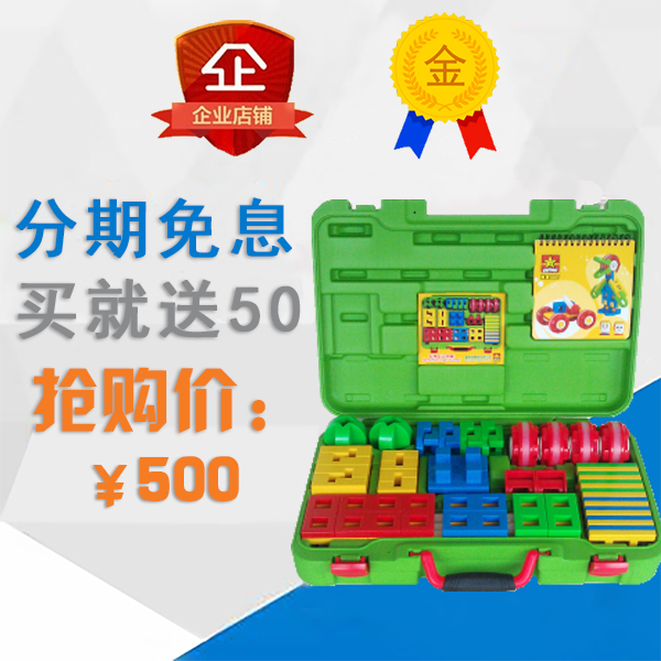 原装进口lasy积木h600幼儿款玩具