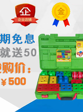 原装进口lasy积木玩具 台湾乐宝H600幼儿款H拼插积木 适合2周岁