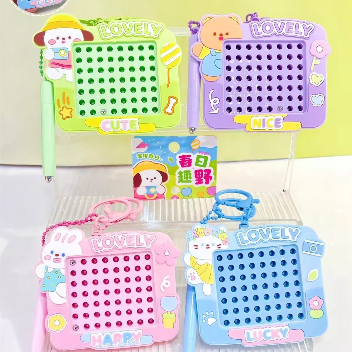解压磁吸钢珠画板钥匙扣春日趣野儿童随身小玩具情侣闺蜜包包挂件,节庆用品/礼品,钥匙扣,淘宝优惠券,粉丝福利购,淘宝优惠卷