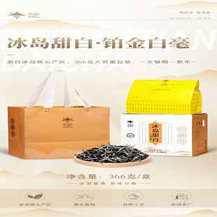 书剑冰岛甜白铂金白毫2025年普洱老树白茶366克散茶袋装节日礼品