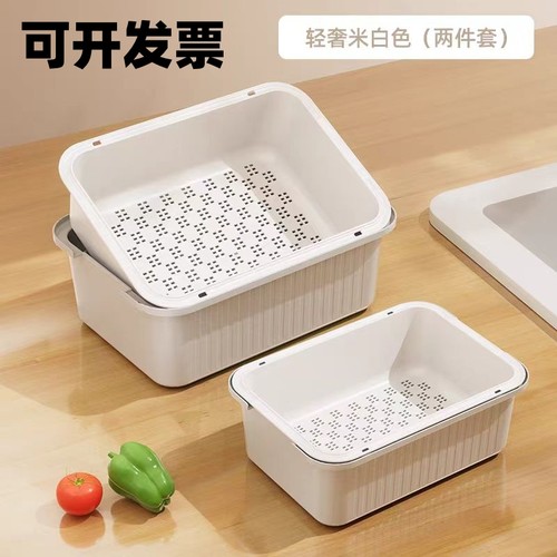 双层沥水篮长方形水槽洗菜耐高温