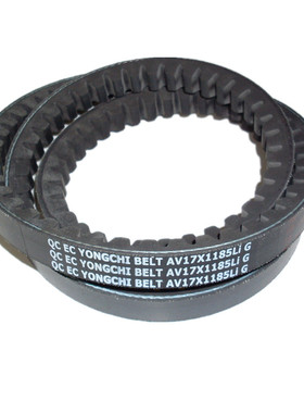 发动机皮带QC EC YONGCHI BELT AV17X1185Li AV17X1115Li