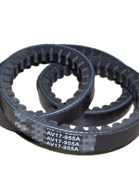 发动机皮带AV17-955A AV17X955A AV17X1041Li AV17X1241(1175Li）