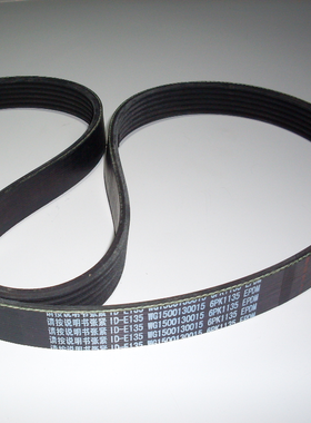 发动机皮带WG1500130015 6PK1135 082V96820-0252 6PK1233