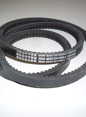 发动机皮带2695 AVX13X1260La 13023422  13032792 AV13X1385La