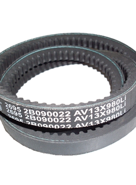 发动机皮带2695 2B090022 AV13X980Li 1000297652A AV13X1017Le