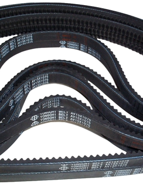 常发云内皮带AV15X1080 AV15X1075Li AV15X1075 AV15X1080Li