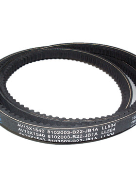发动机皮带AV13X1540 8102003-B22-JB1A  AV13X875Li AV13X1172Le
