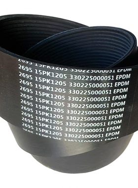 博杜安发电机皮带20PK1815 15PK1205 15PK1339 8PK1497 8PK1692