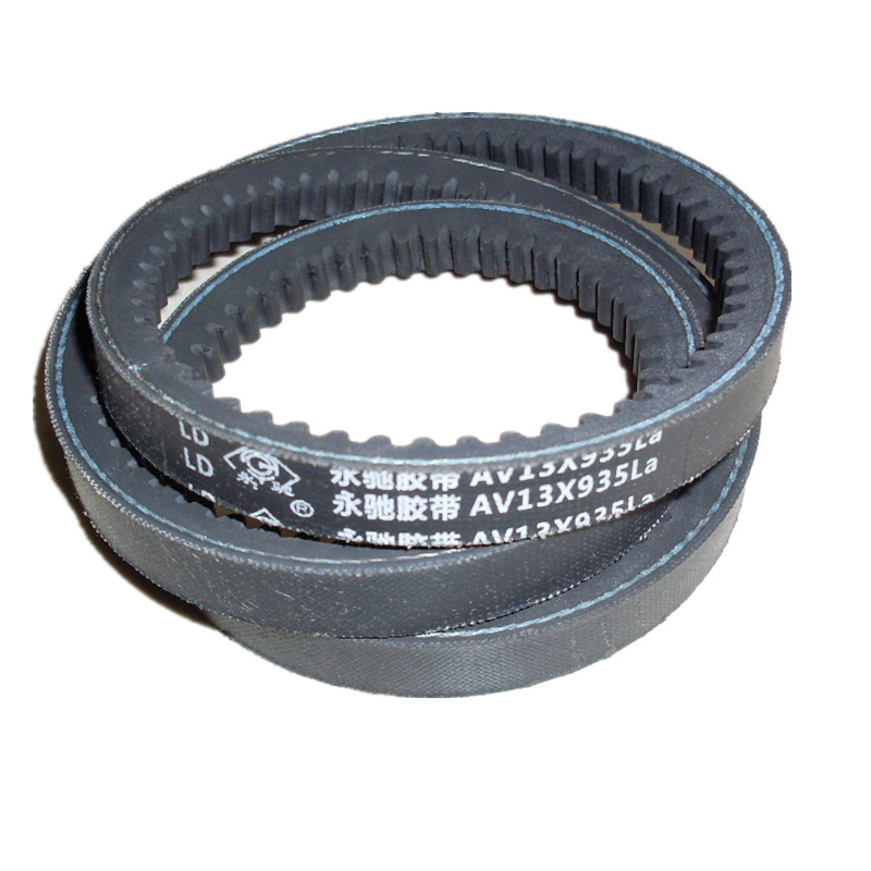 拖拉机发动机皮带AV13X935La AV15X935 AV13X995