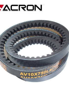 汽车发动机风扇发电机空调齿形皮带AV10X615La AV10X660La到860La