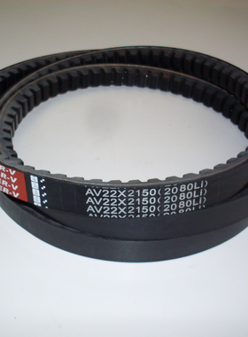 发动机皮带AV22X2150（2080Li）