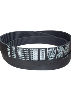 大王驾到WP4.1Q160E50发动机皮带30634001 2105060152B 8PK1775