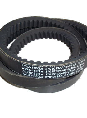 发动机皮带AV22X1380Le 3701013AA06-CS9A LL504 AV17X1380Le