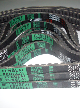 叉车发动机发电机空压机空调齿型皮带AV15X1015Li  AV15X1020Li