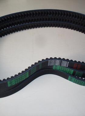 汽车皮带AV22X1160Li 1235La 20A1230