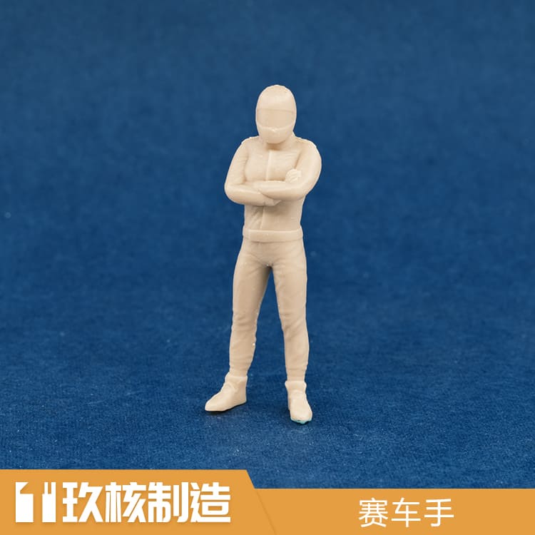 玖核制造 1/64赛车手场地拉力房车车手场景搭配白模人偶