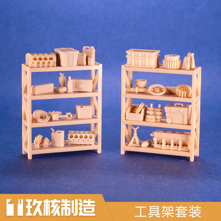 玖核制造所场景模型1/64