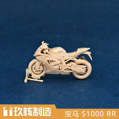 玖核制造 1/64宝马 S1000 RR摩托赛车大排量宝马白模机车