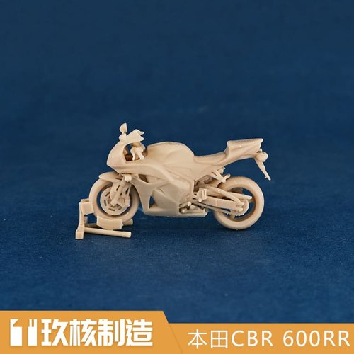 玖核制造 1/64本田CBR 600RR摩托赛车本田白模机车
