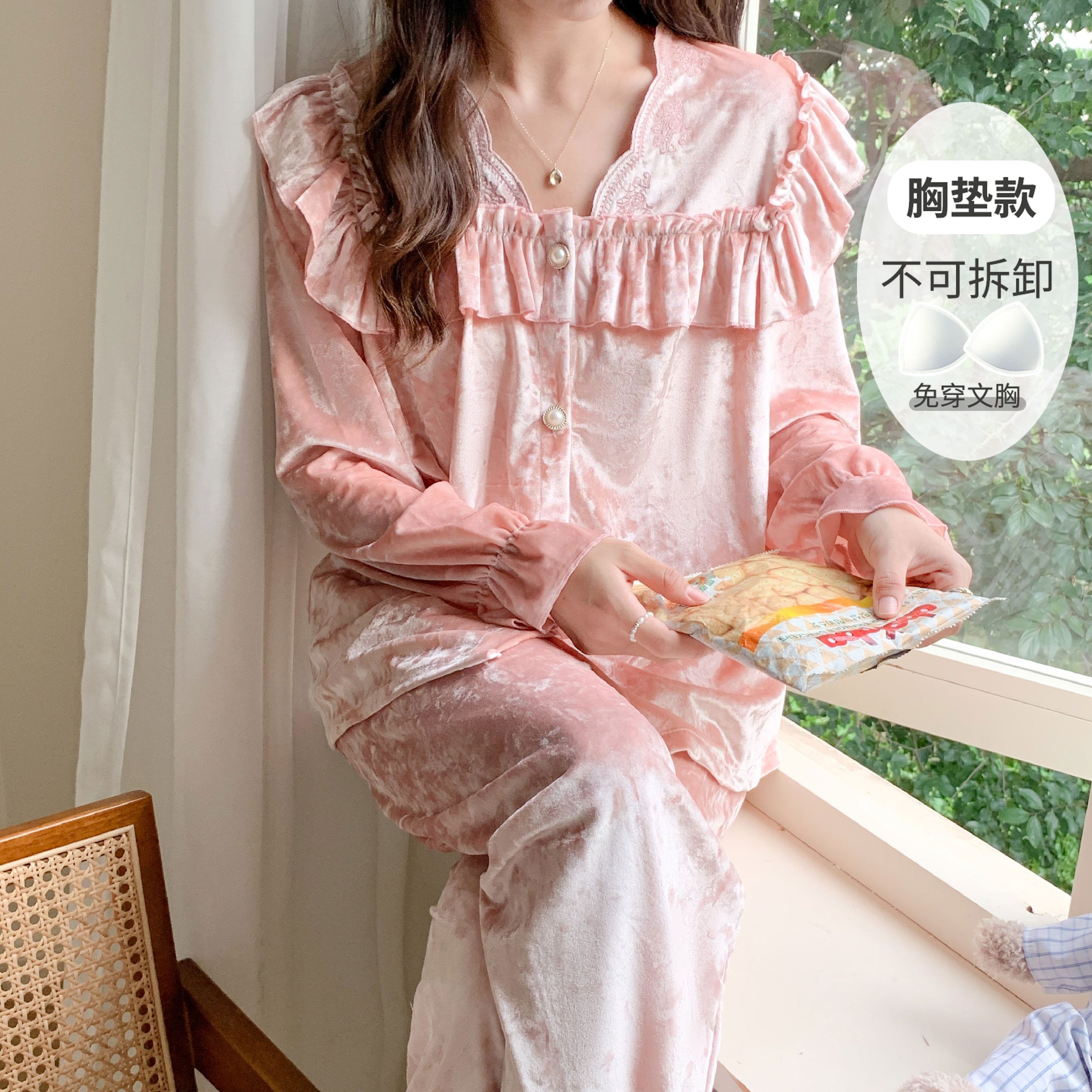 金丝绒睡衣女春秋季新款长袖套装网红新款性感蕾丝粉色秋冬家居服