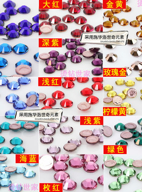 17年老店正品保证施华洛世奇奥钻