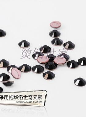 2078施华洛 黑色 烫钻/奥利地进口/婚纱钻/美甲钻 拉丁舞服钻
