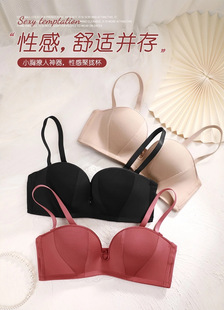 words可拆卸可交叉肩带光面无痕聚拢露肩文胸 own Her